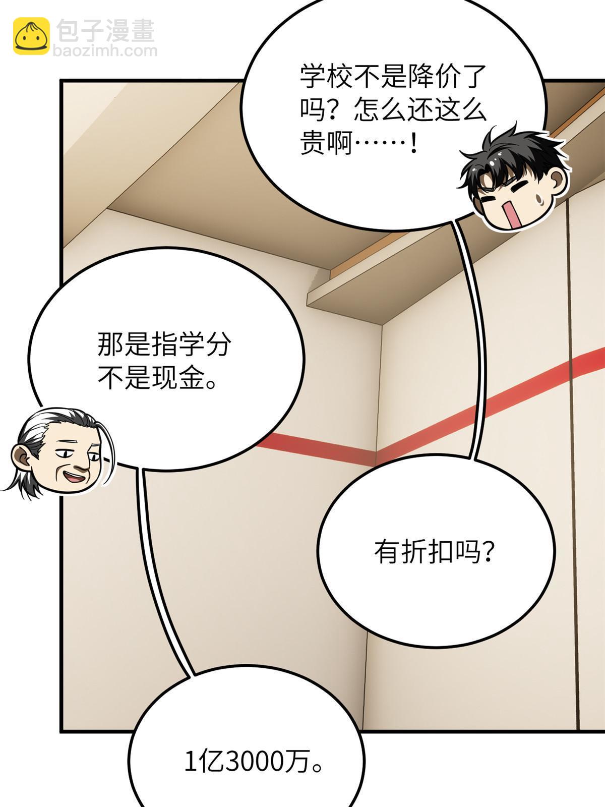 第186话 最后一次14