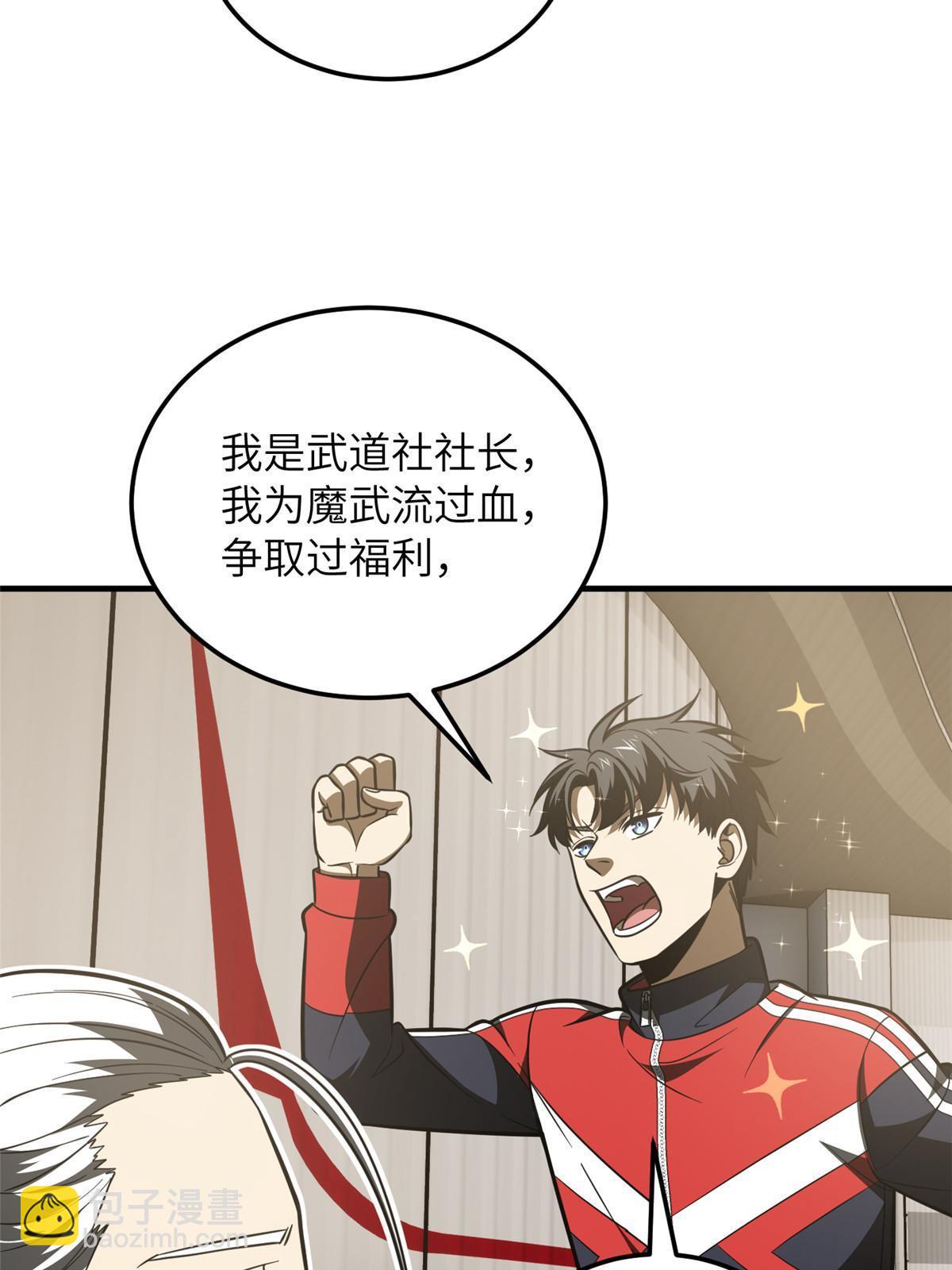 第186话 最后一次15