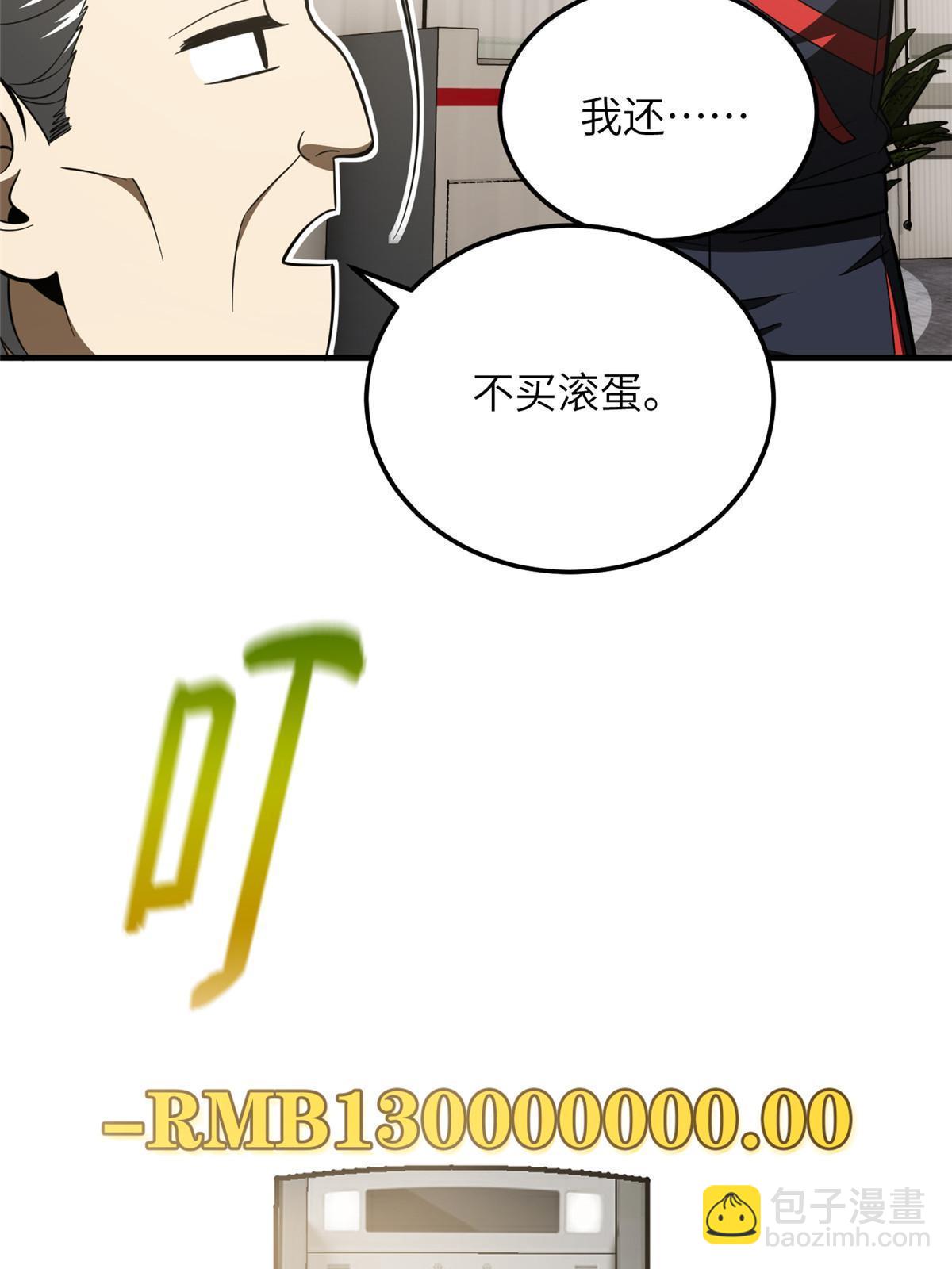 第186话 最后一次16