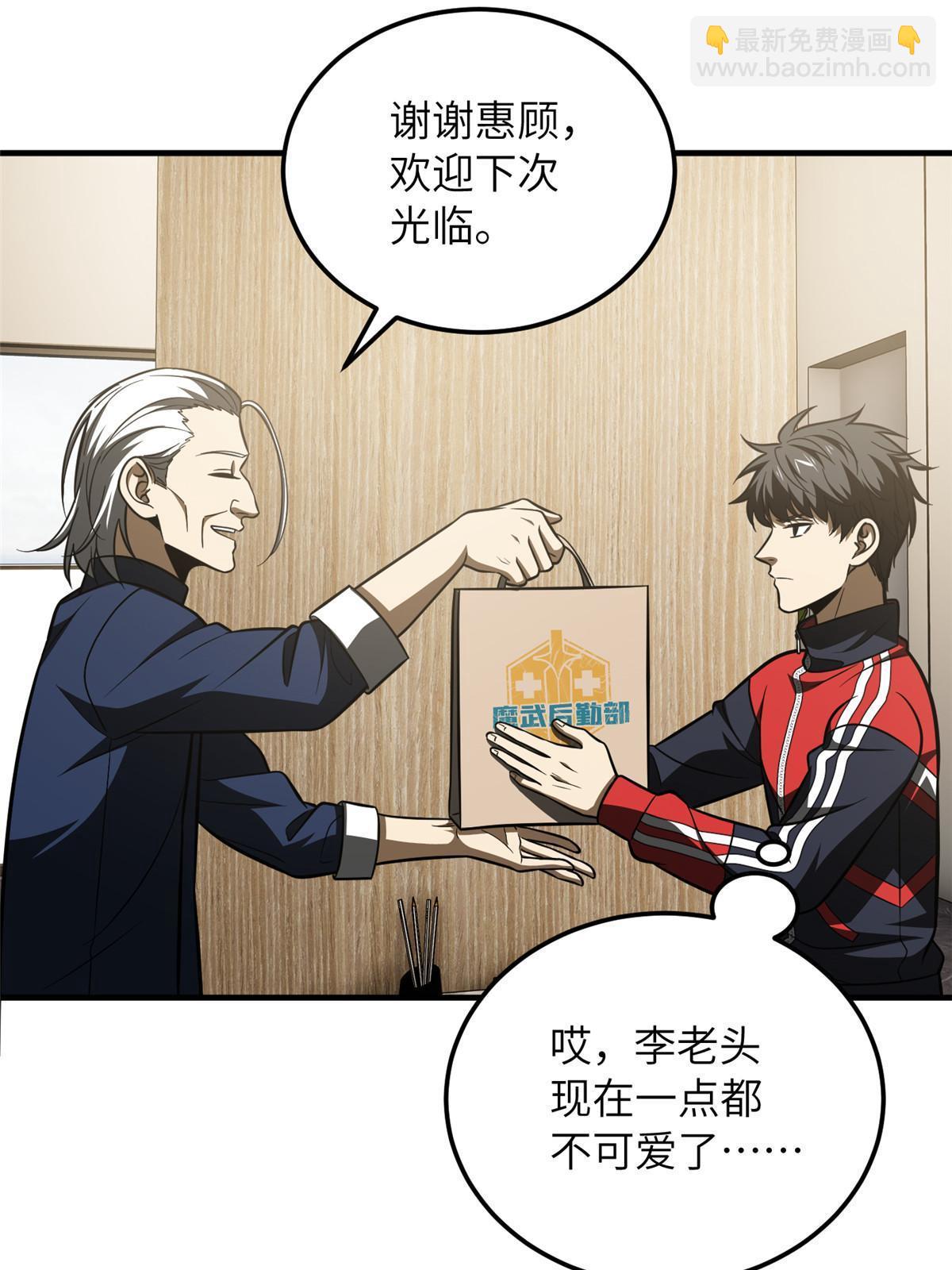 第186话 最后一次18