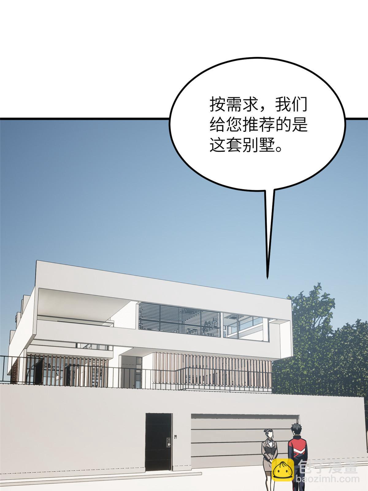 第186话 最后一次21