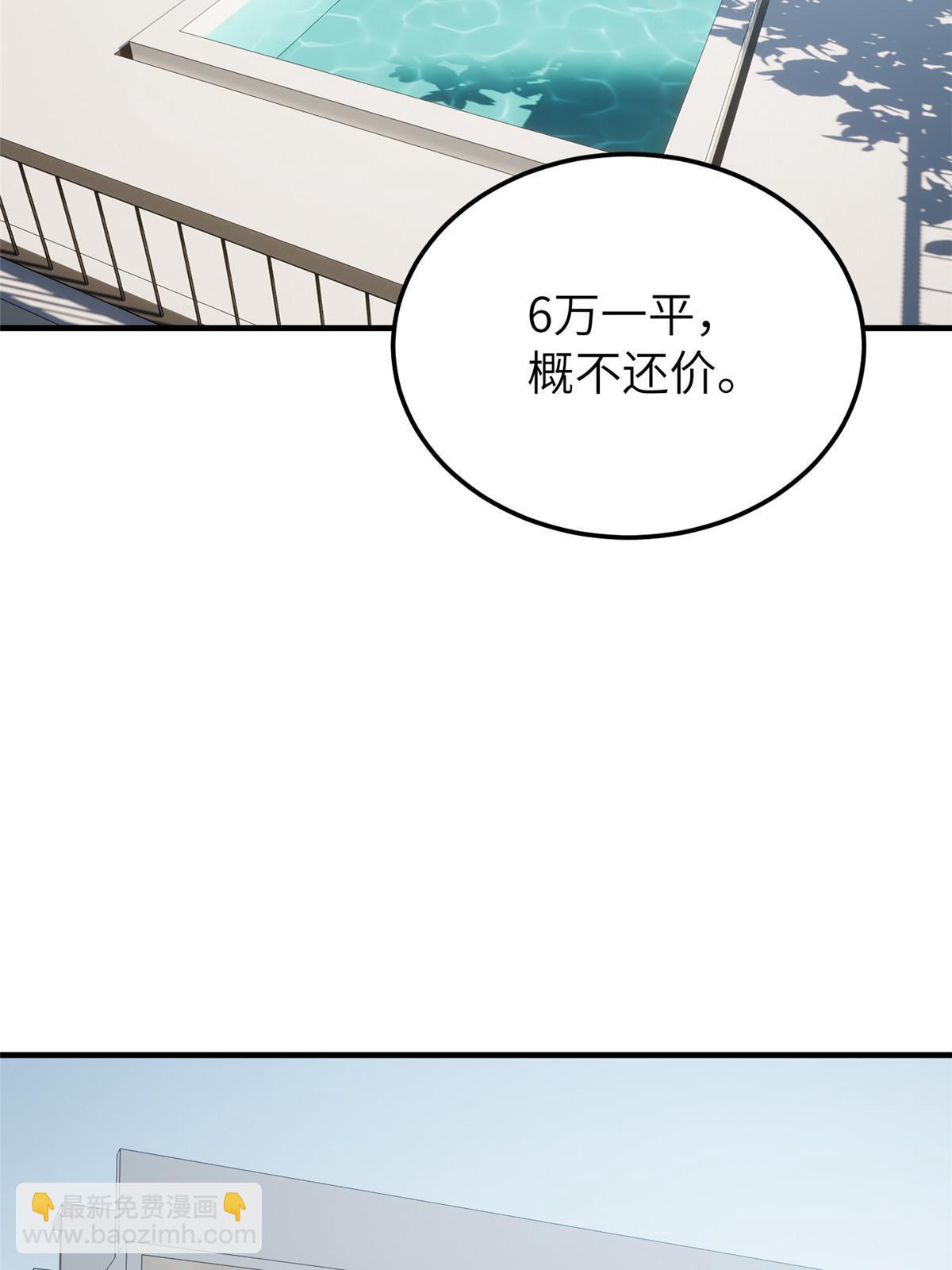 第186话 最后一次23