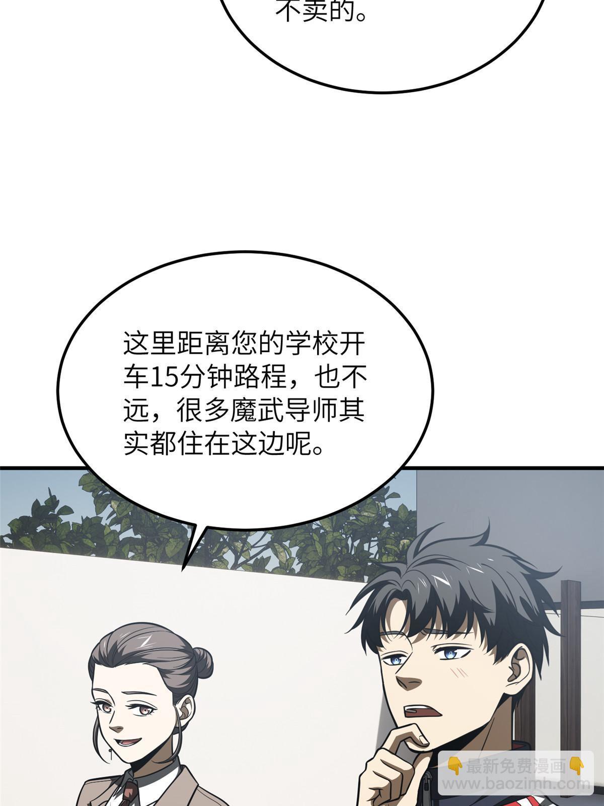 第186话 最后一次26