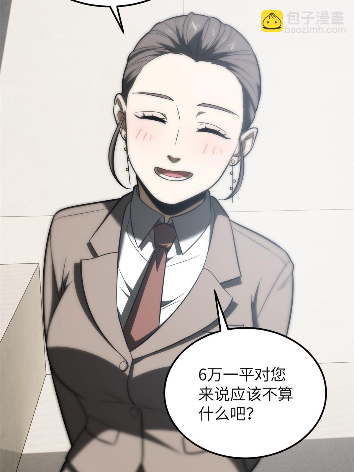 第186话 最后一次28