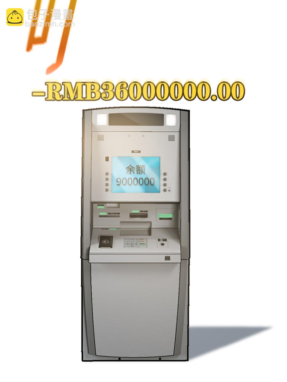 第186话 最后一次30
