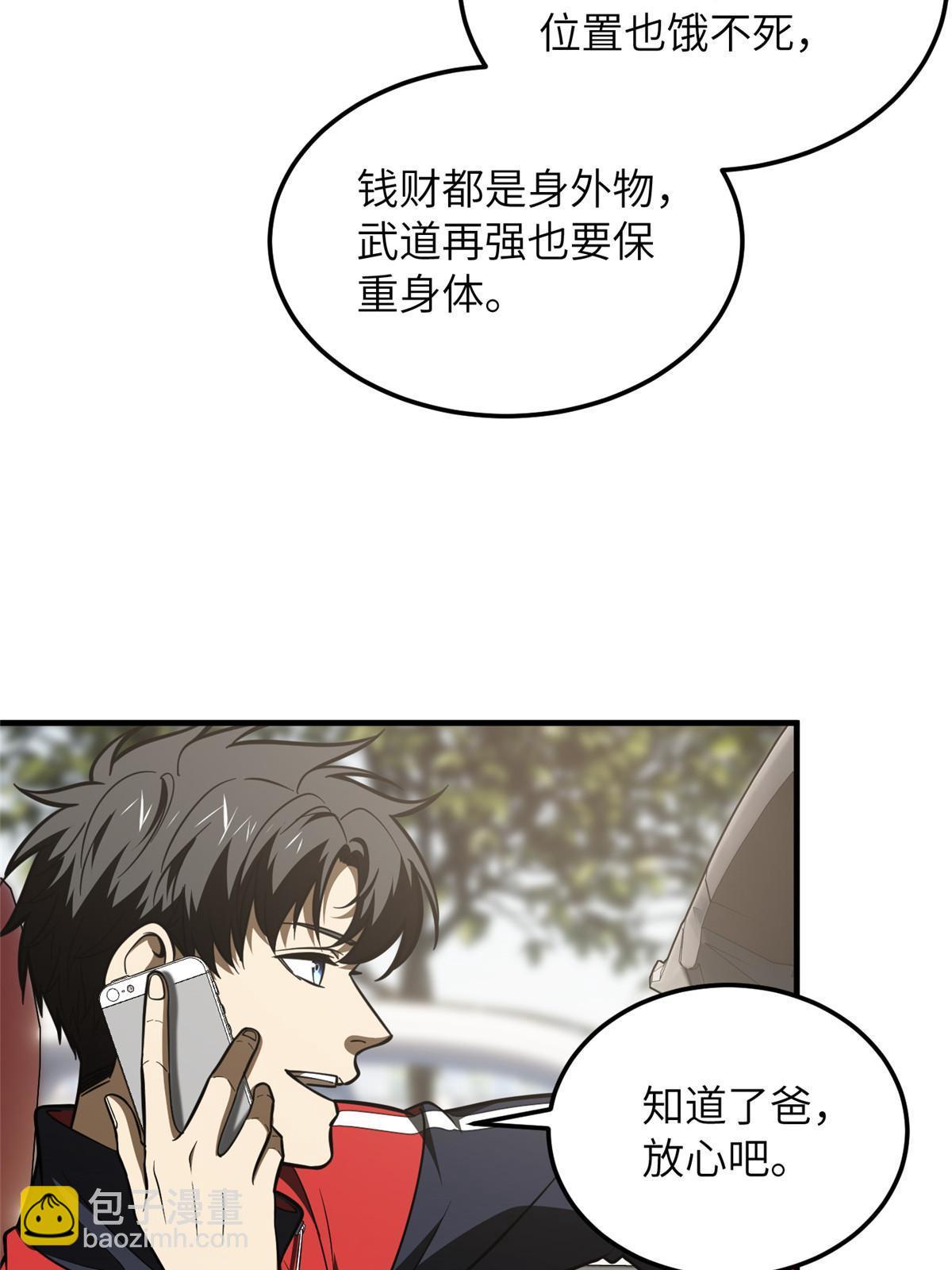 第186话 最后一次44