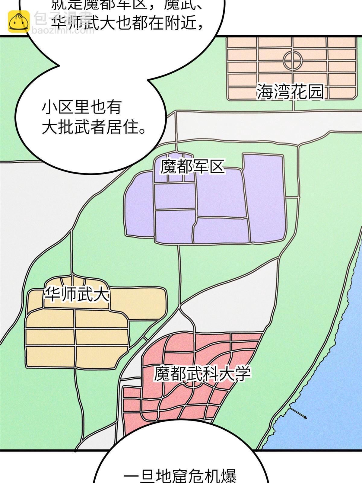第186话 最后一次51