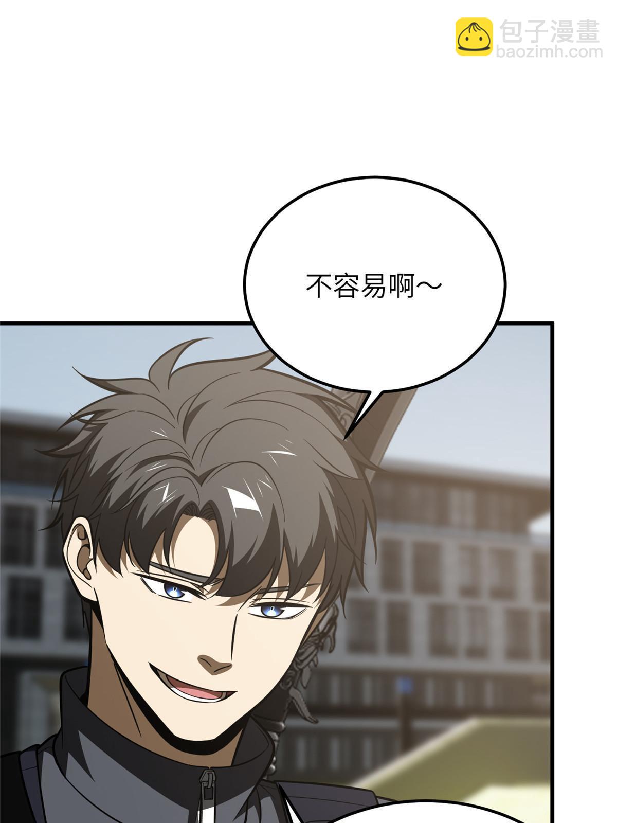 第186话 最后一次57