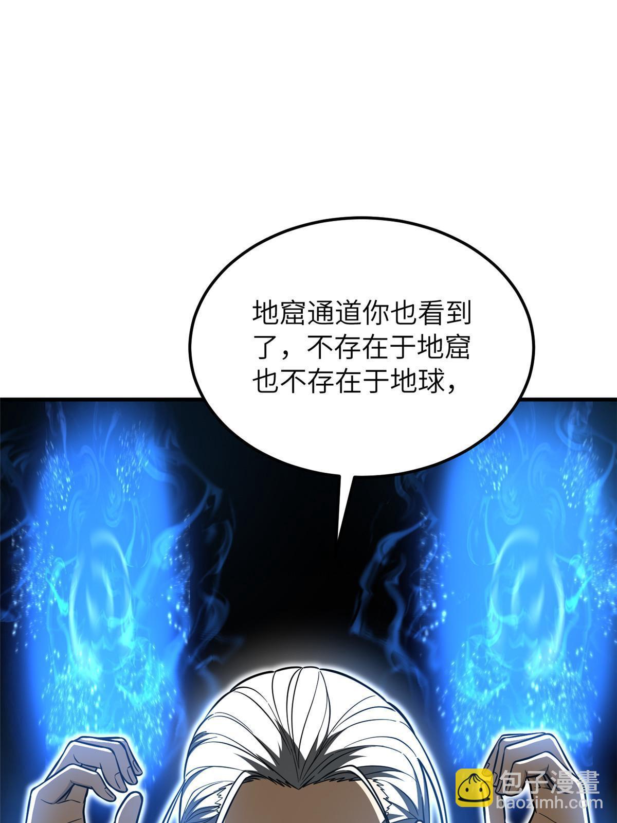 第186话 最后一次6