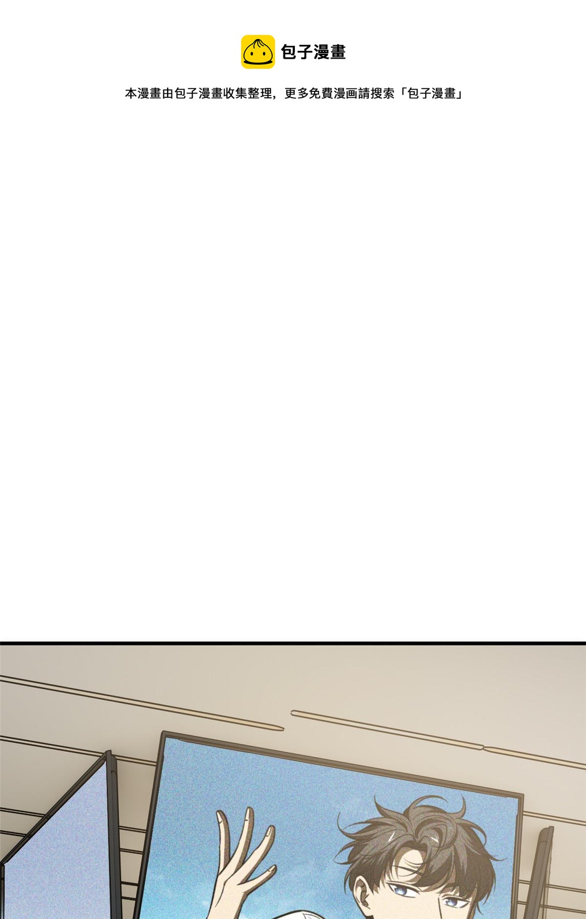 第187话 提款机0