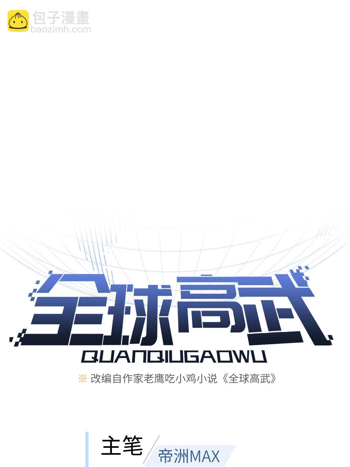 第187话 提款机14