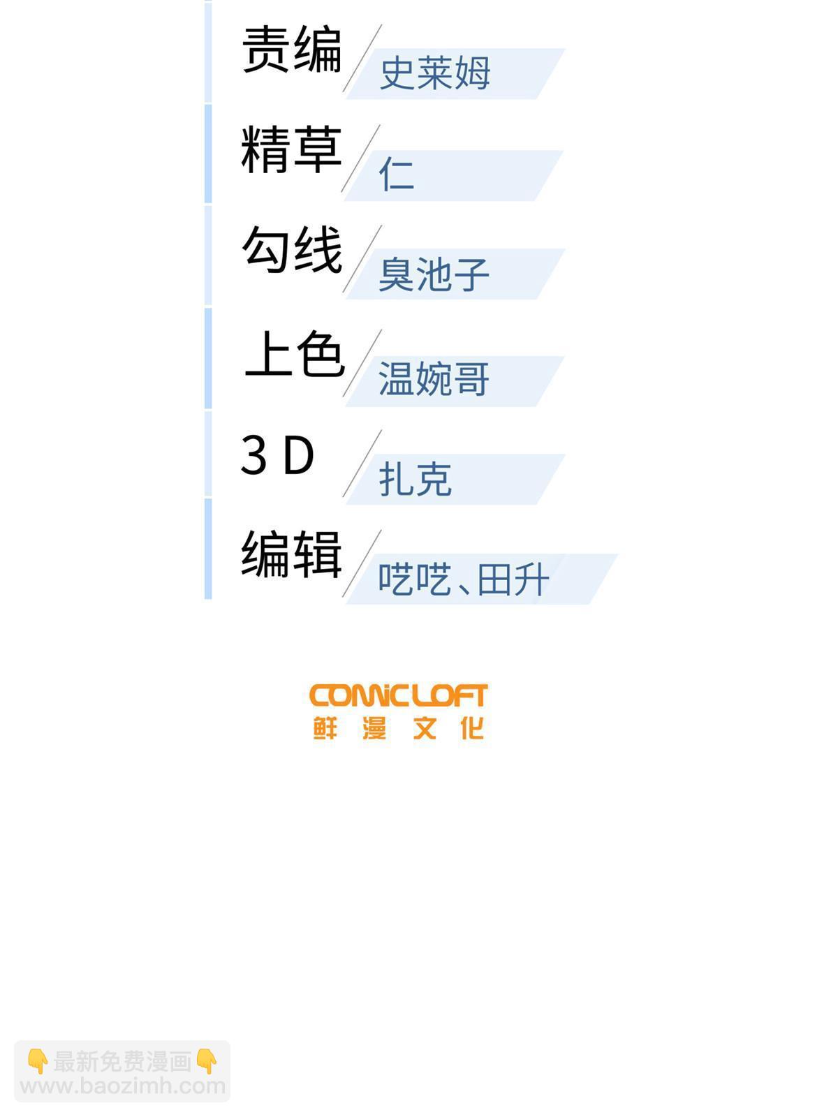 第187话 提款机15