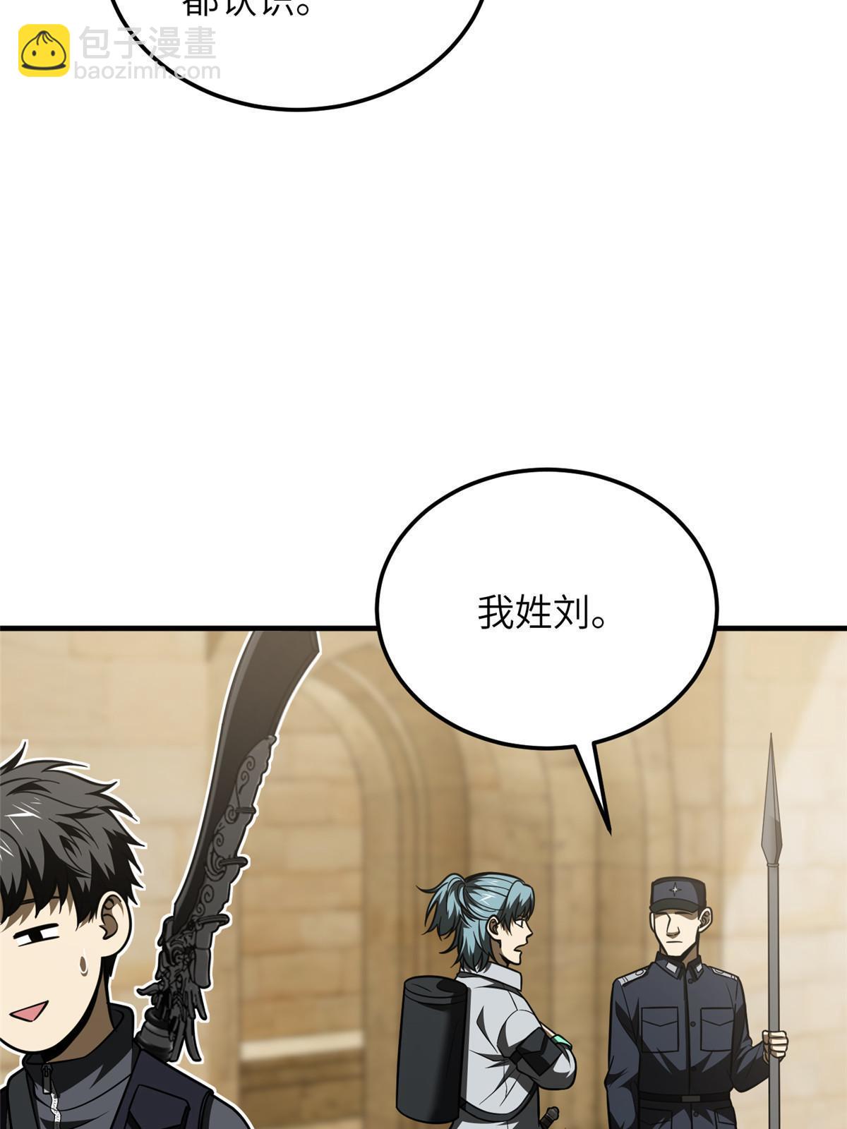 第187话 提款机18