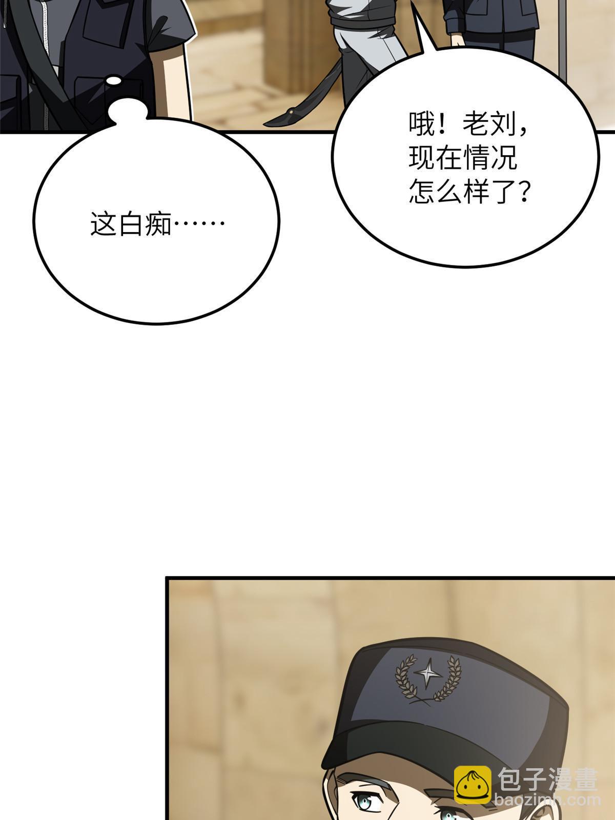第187话 提款机19