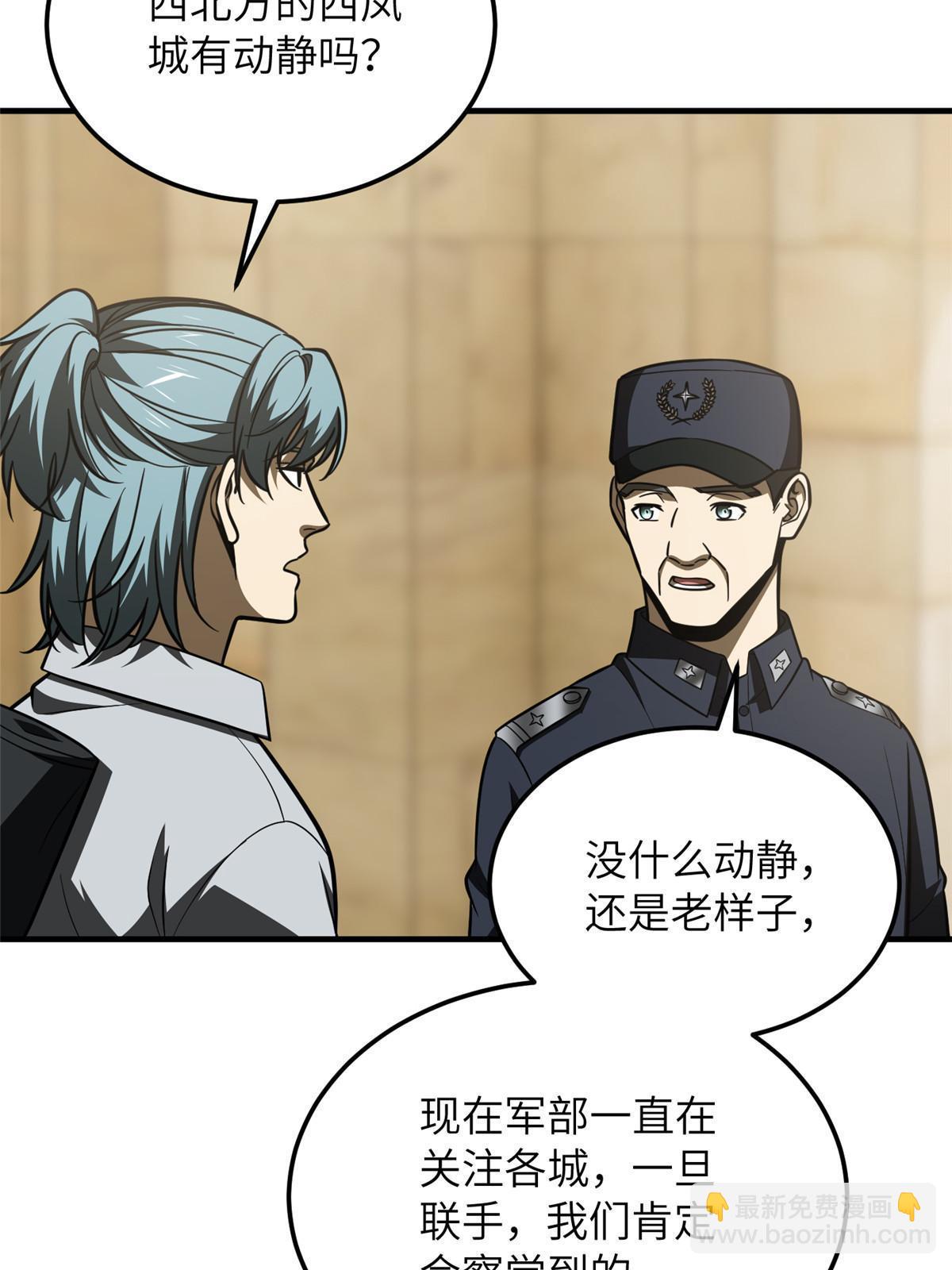 第187话 提款机21