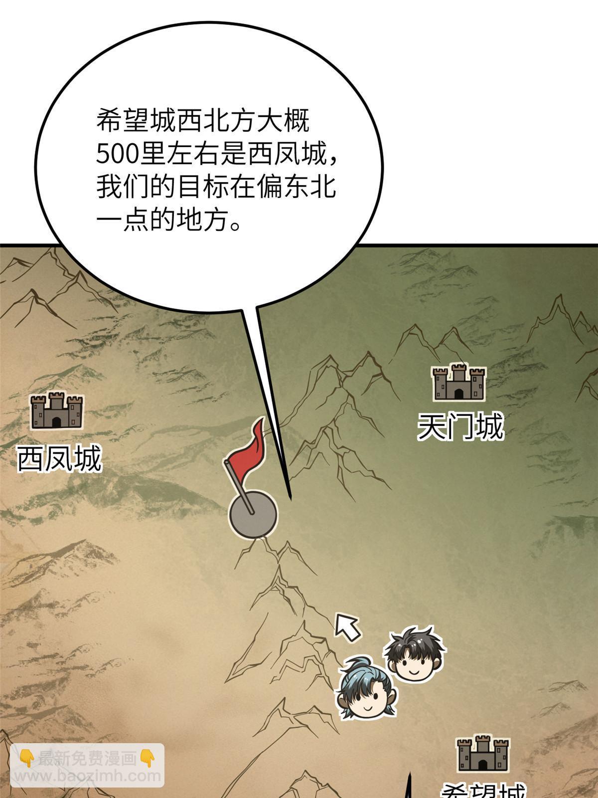 第187话 提款机27