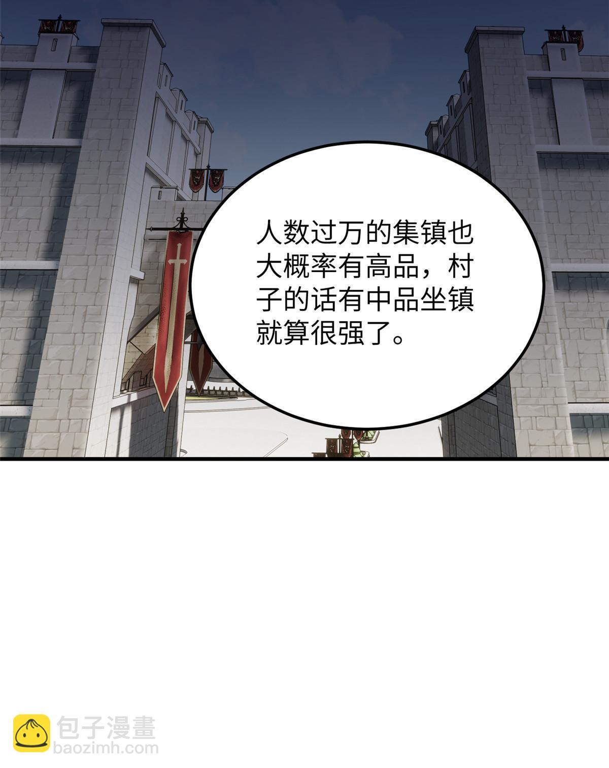 第187话 提款机32