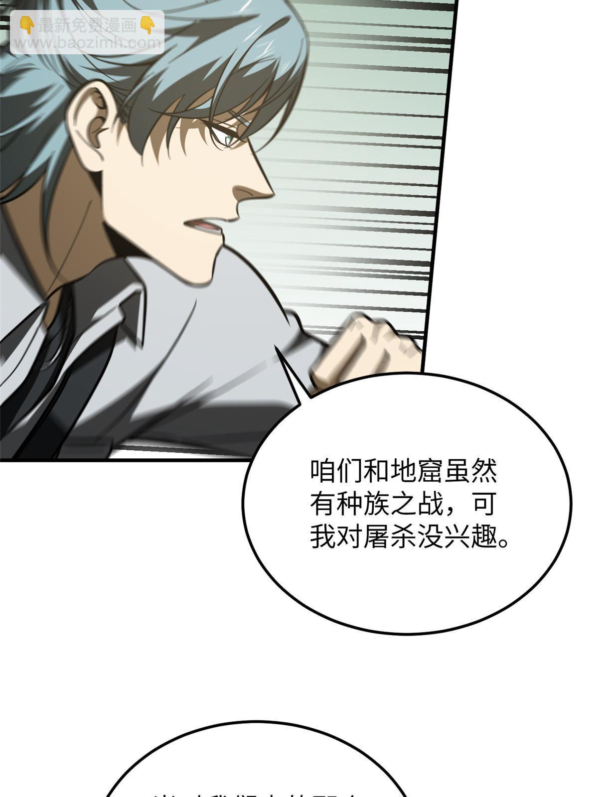 第187话 提款机35