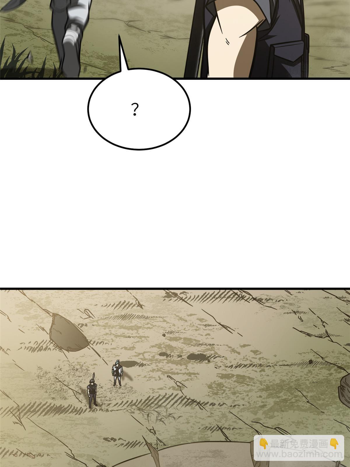 第187话 提款机37