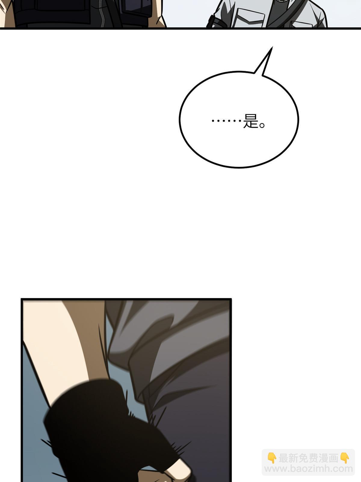 第187话 提款机40