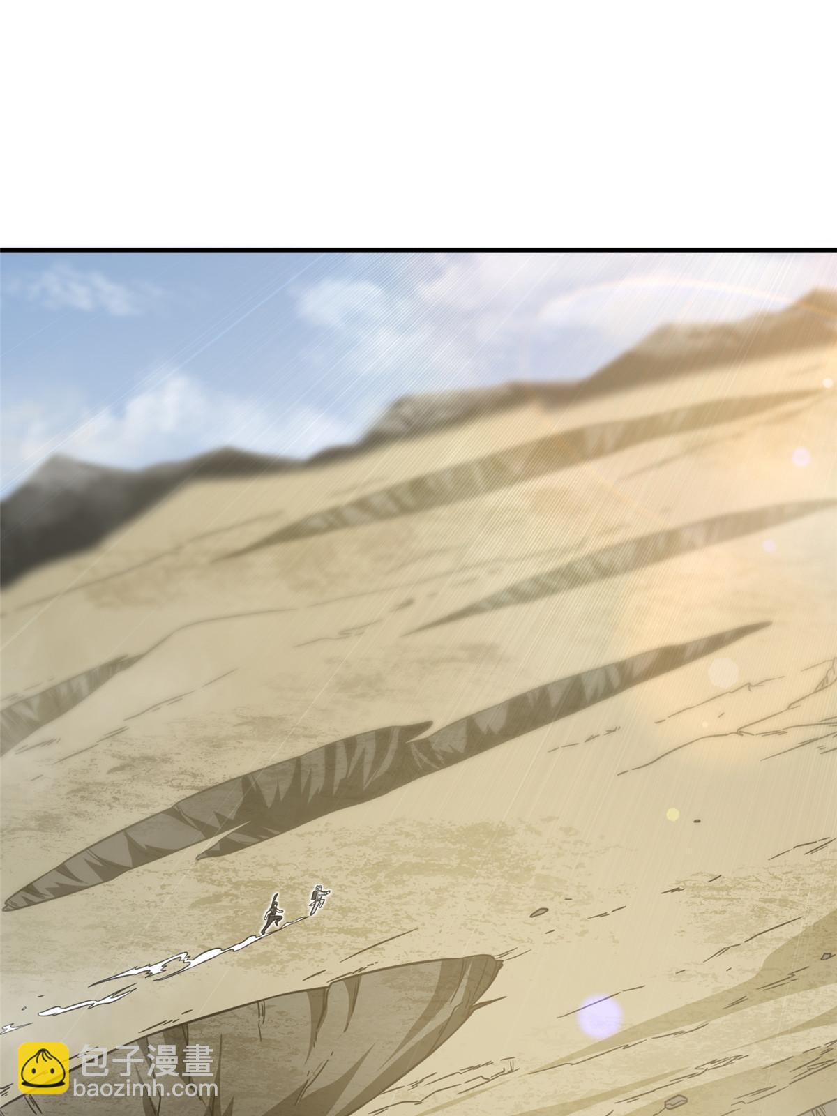 第187话 提款机44