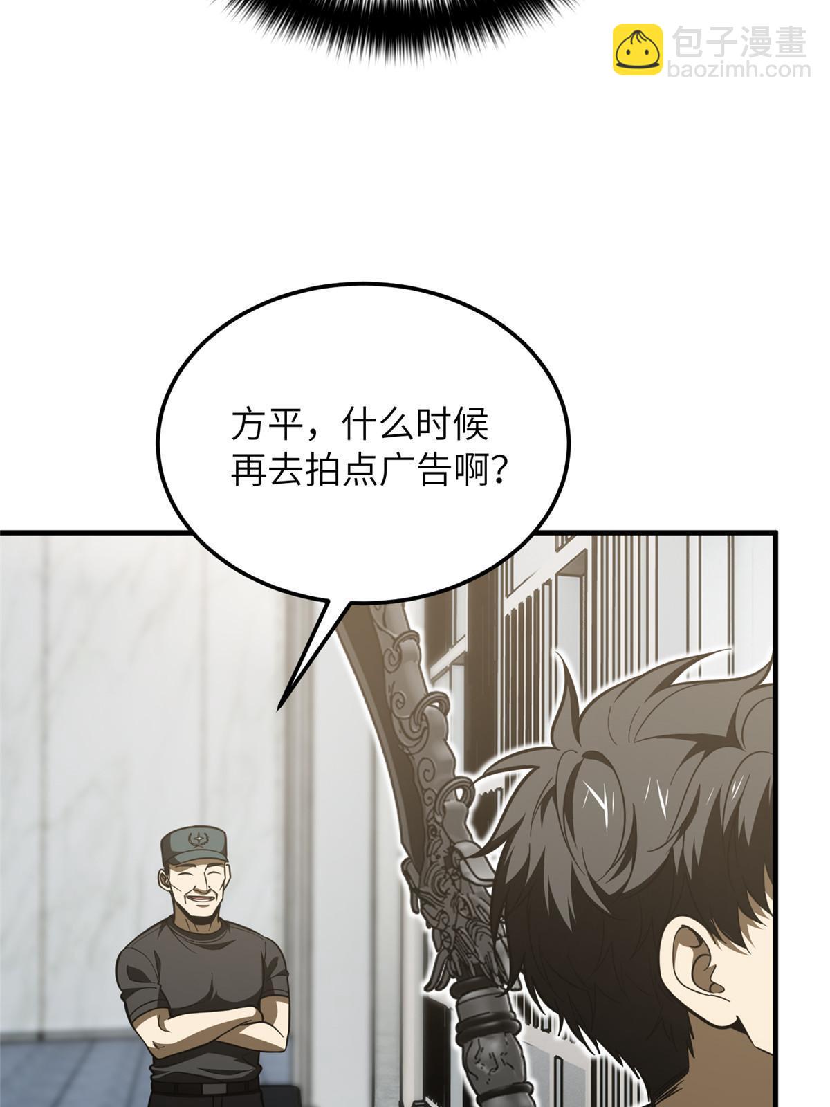 第187话 提款机5