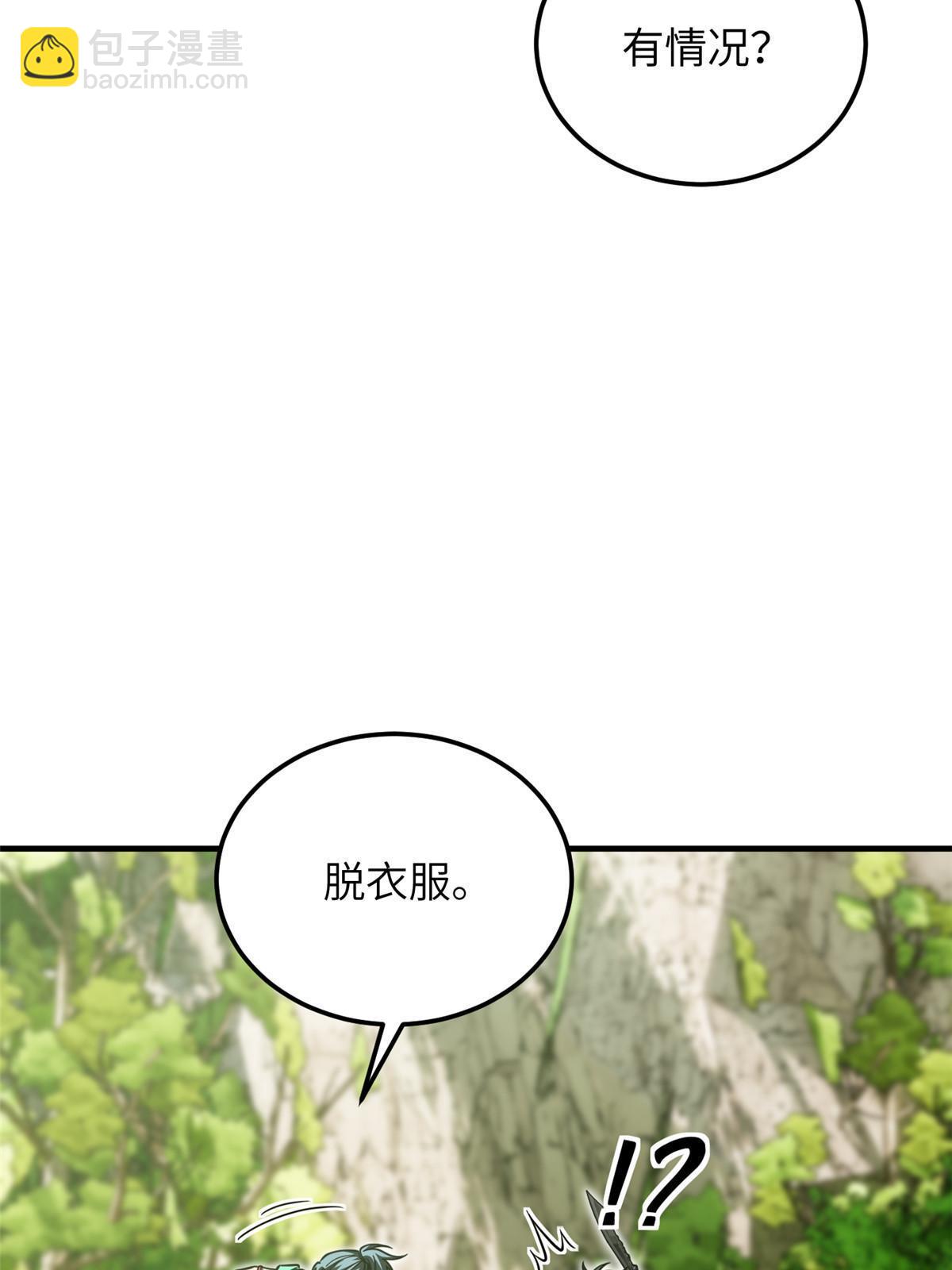 第187话 提款机56
