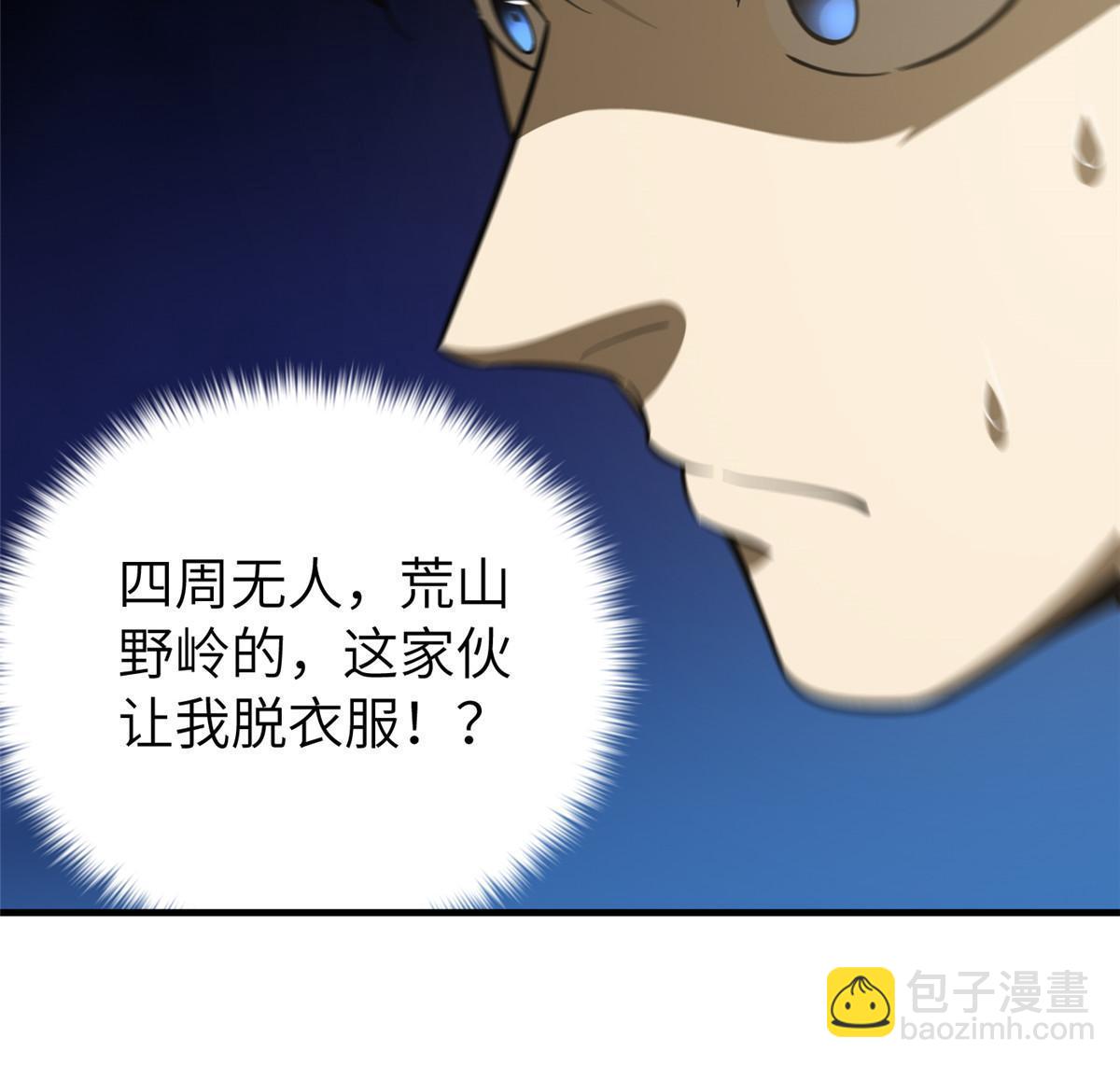 第187话 提款机58