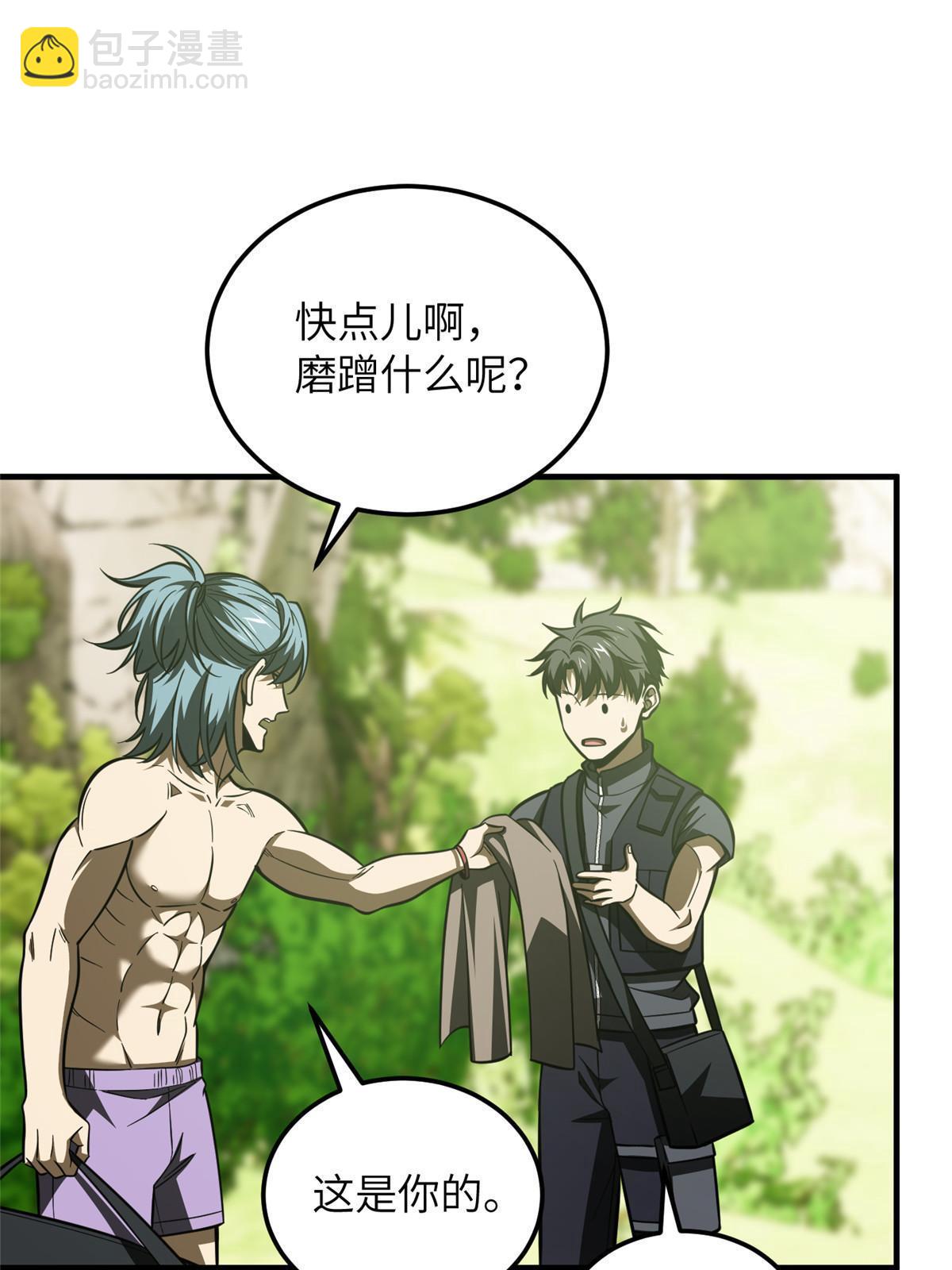 第187话 提款机59