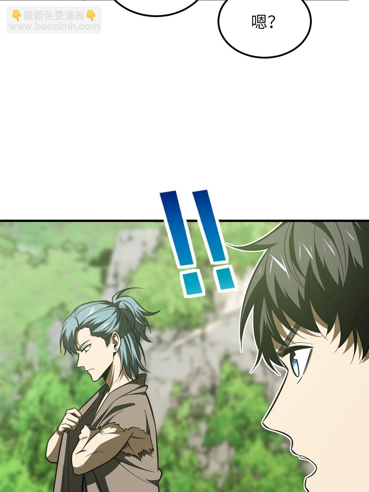 第187话 提款机60