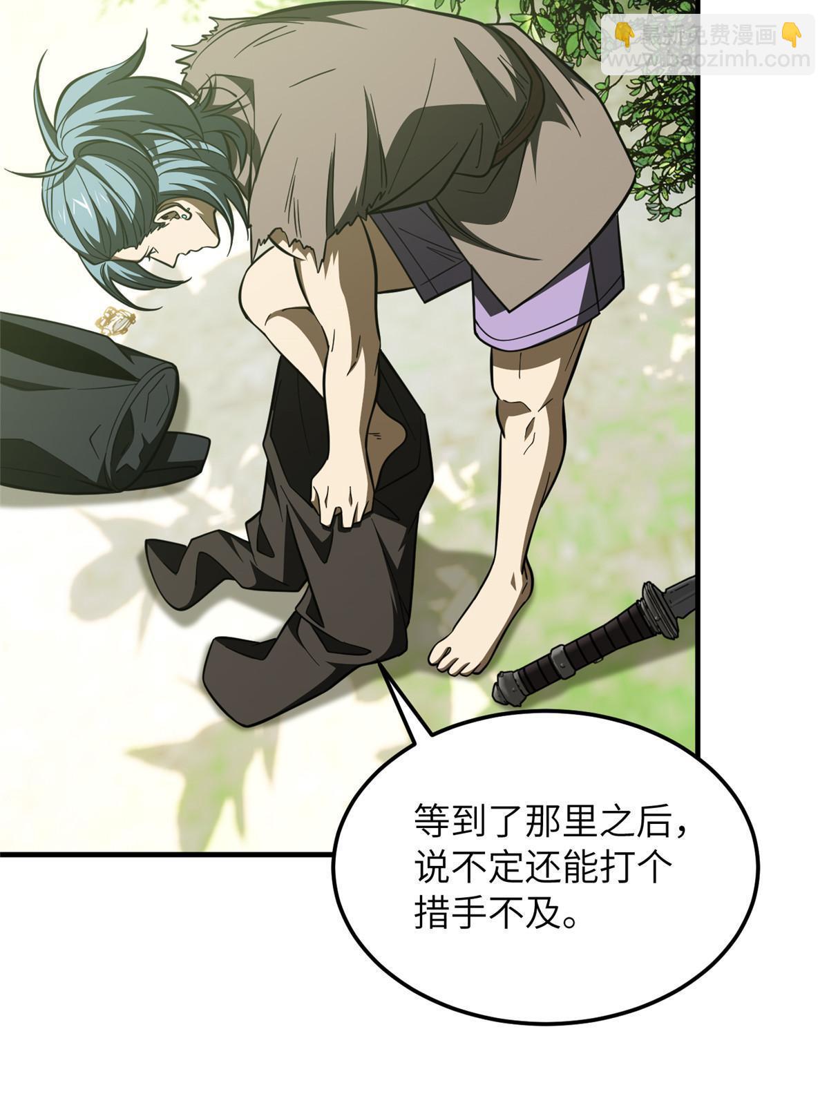 第187话 提款机62