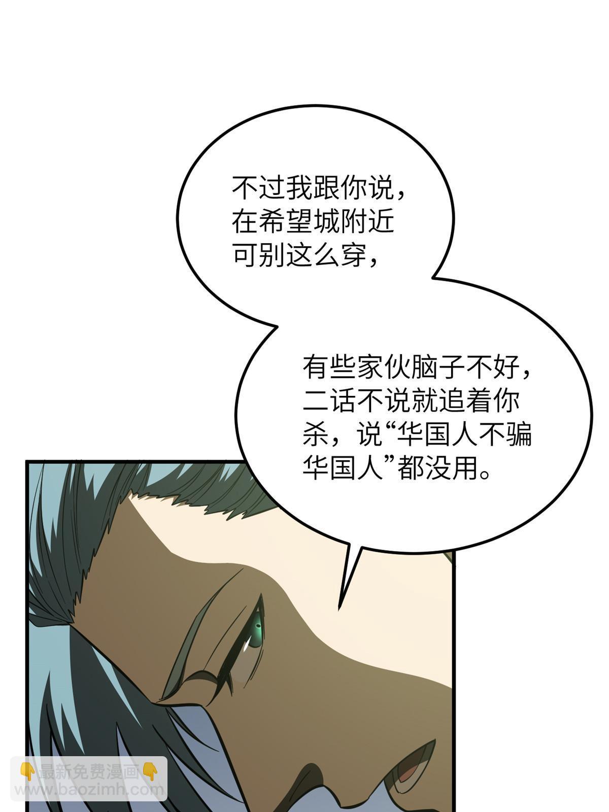第187话 提款机63