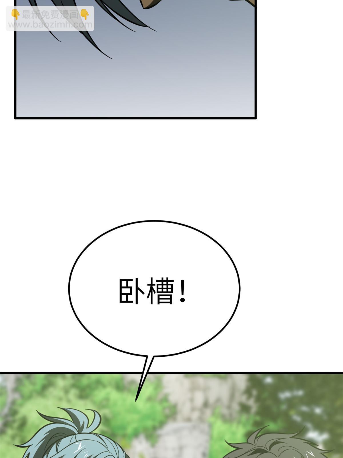 第187话 提款机64