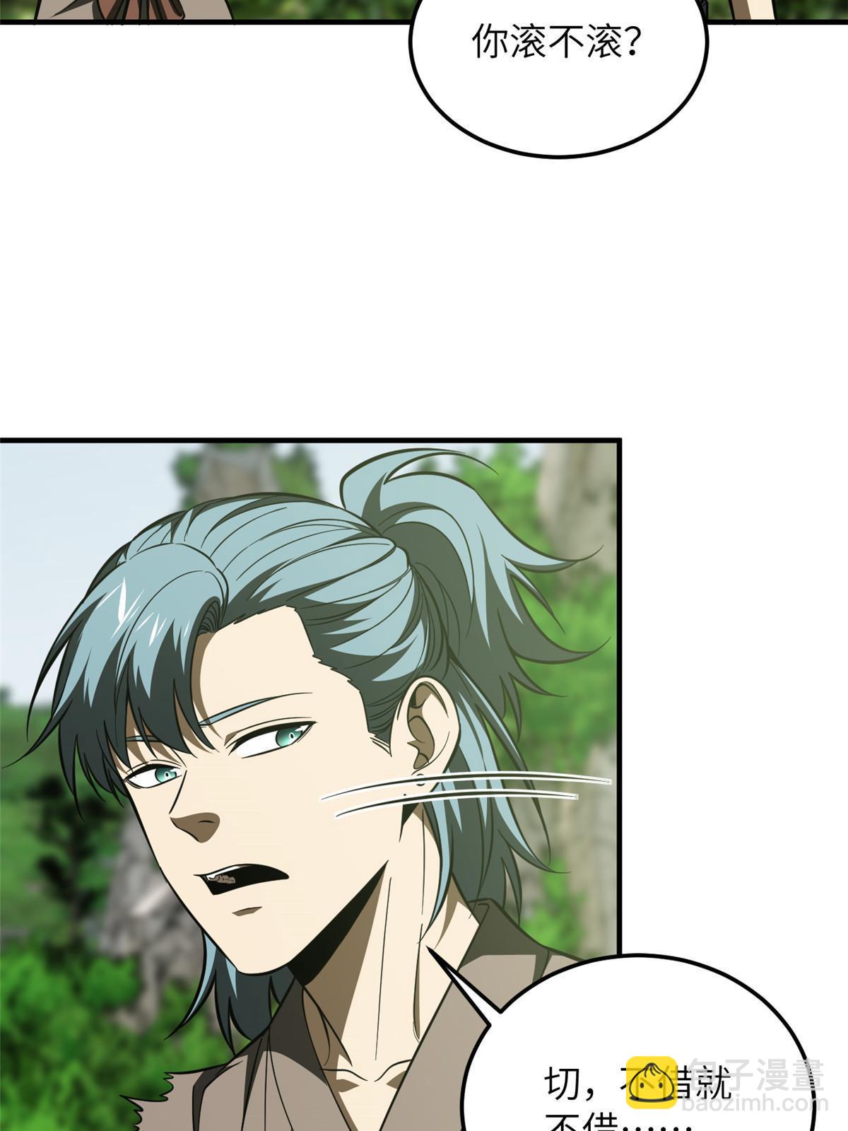 第187话 提款机67