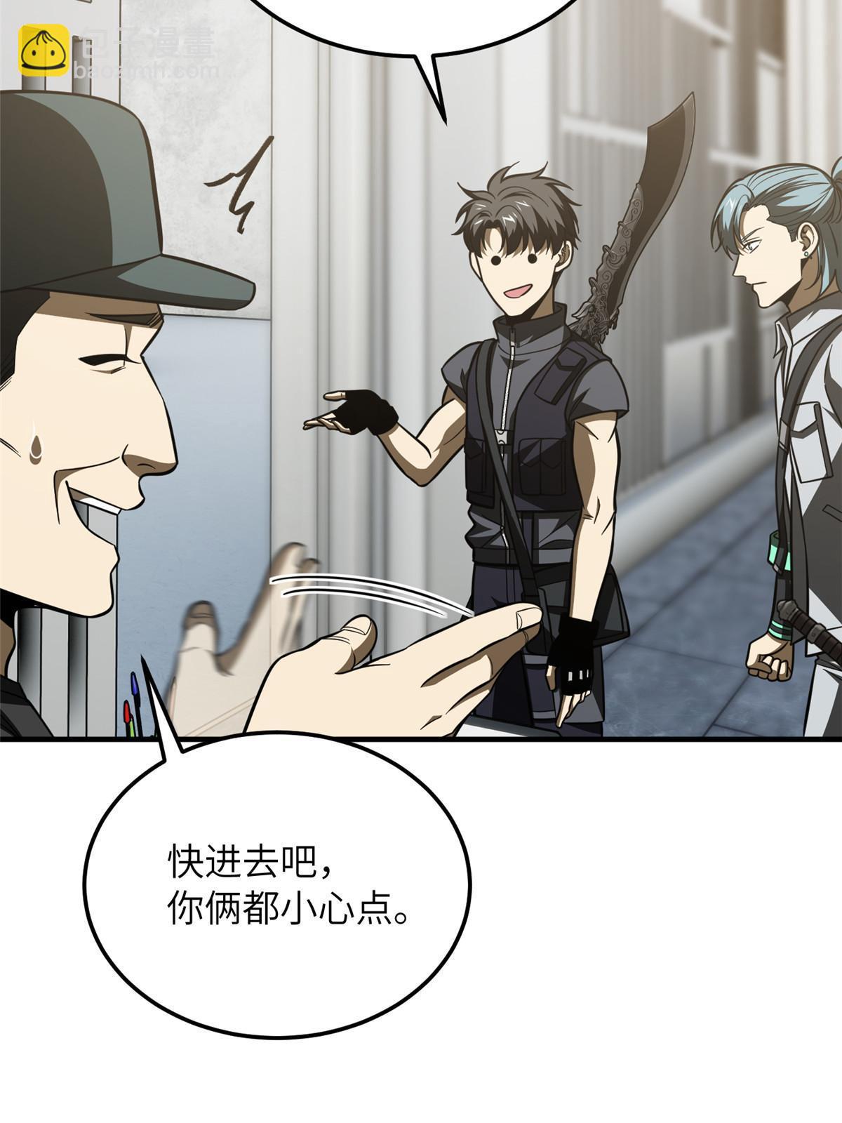 第187话 提款机7