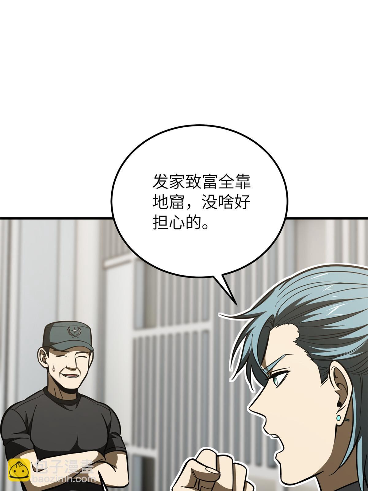 第187话 提款机8
