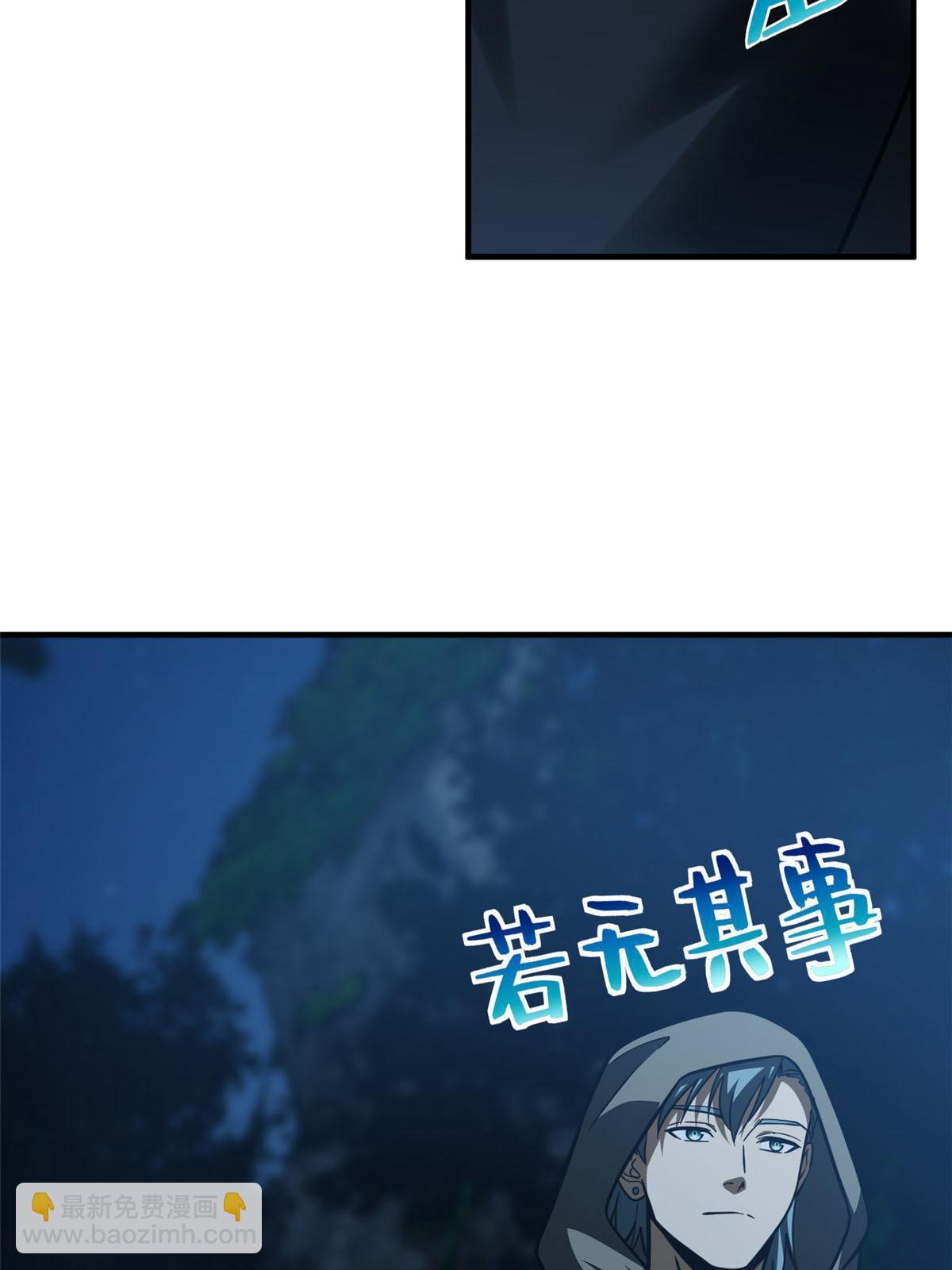 第188话 要发财了16