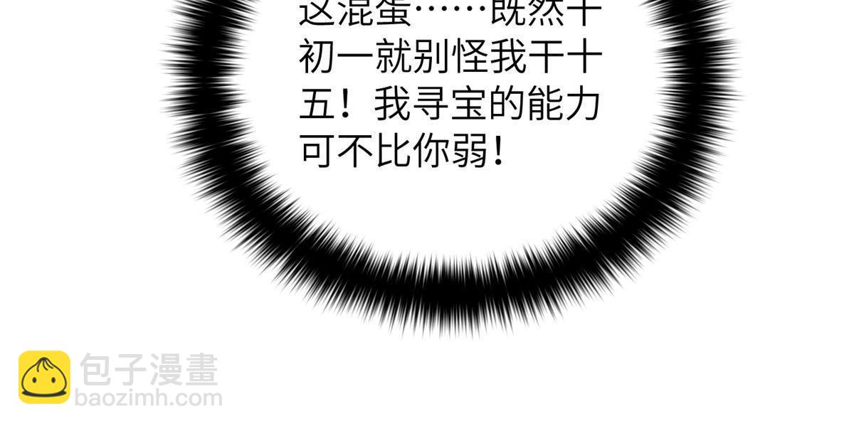 第188话 要发财了20