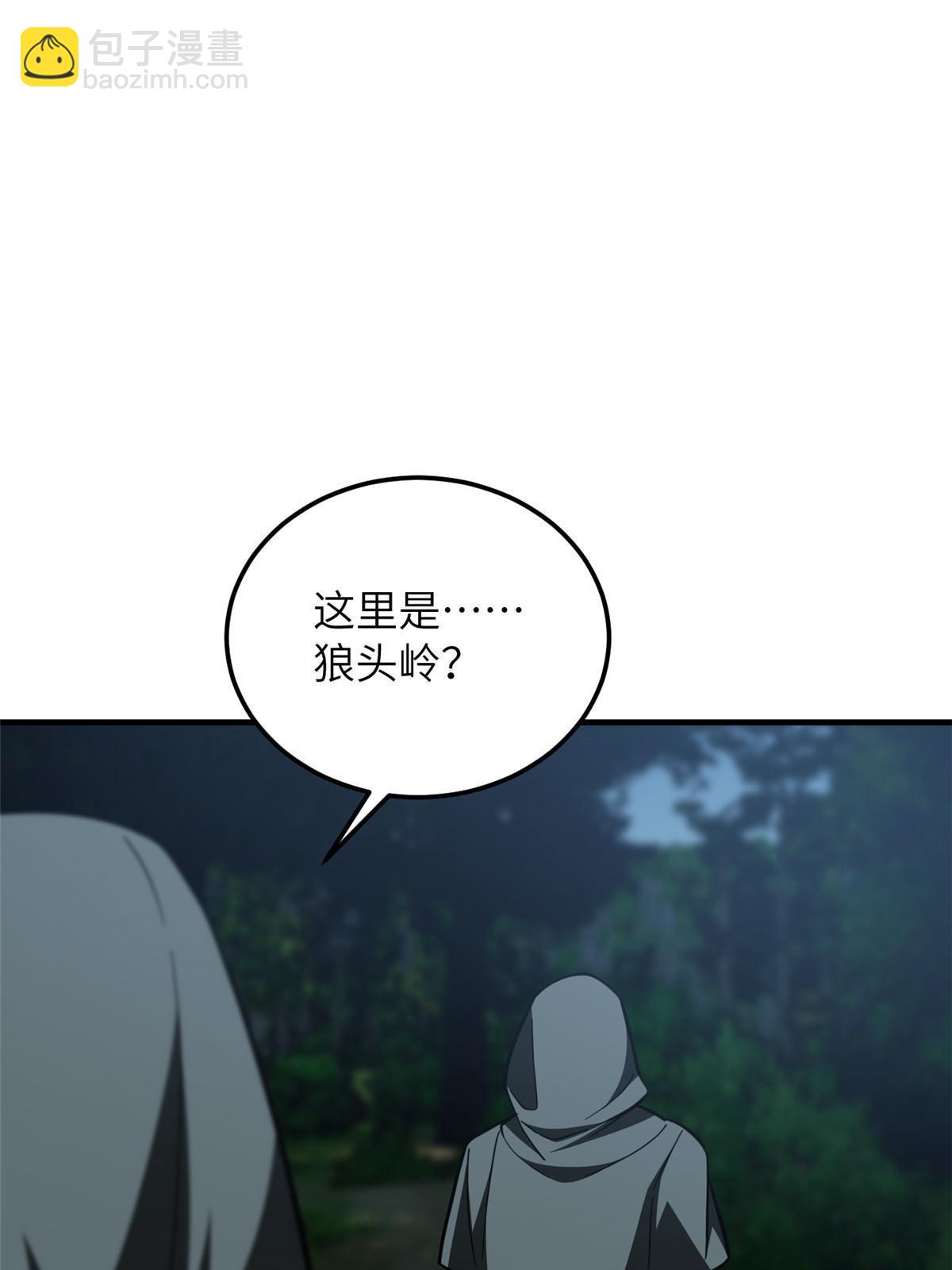 第188话 要发财了22
