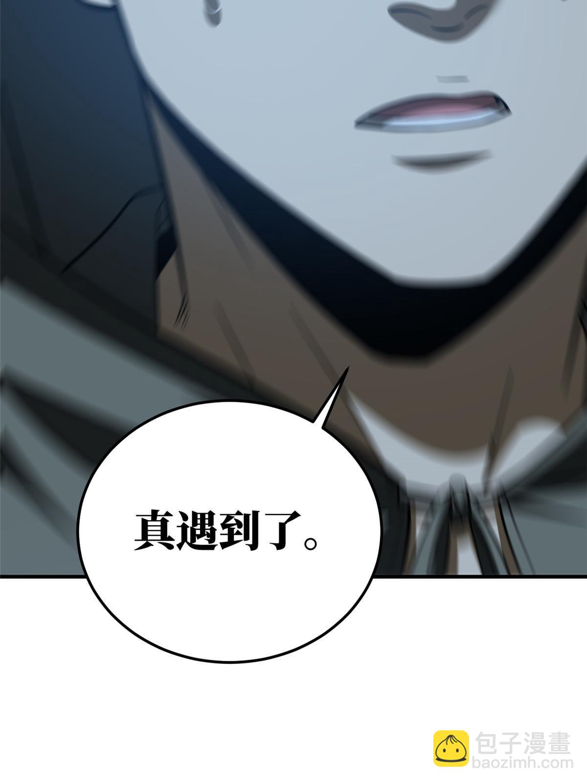 第188话 要发财了26