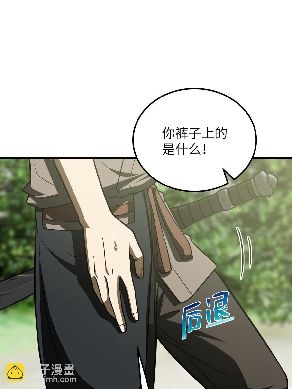 第188话 要发财了3