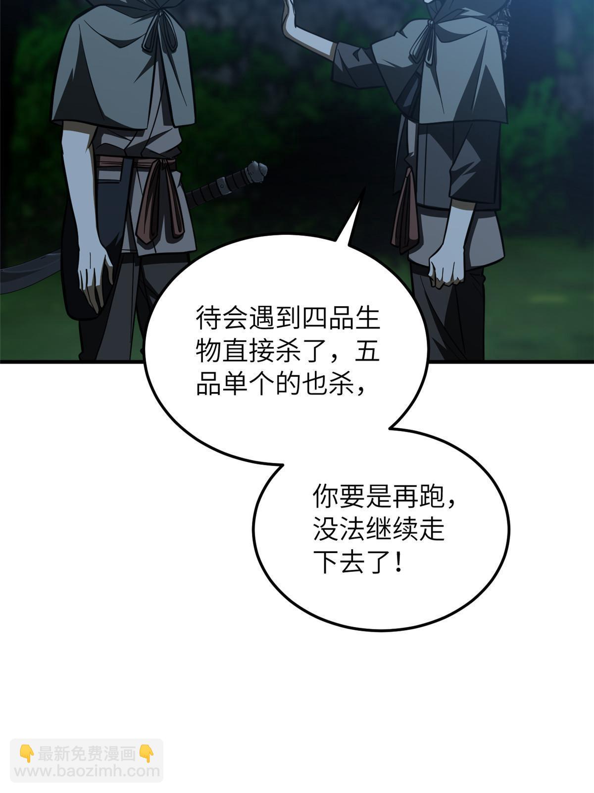 第188话 要发财了38