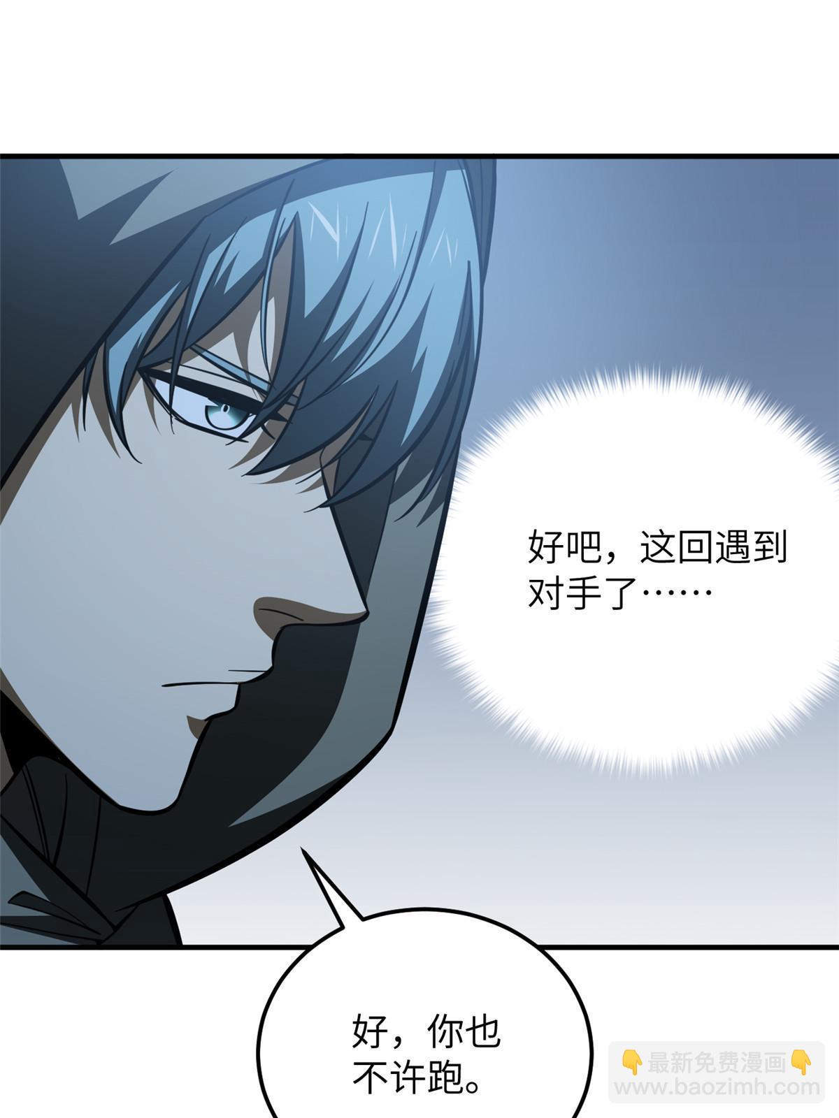 第188话 要发财了39