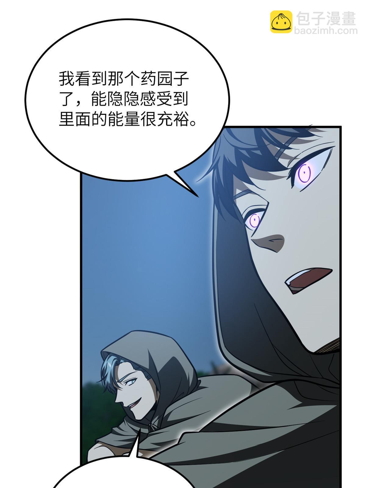 第188话 要发财了51