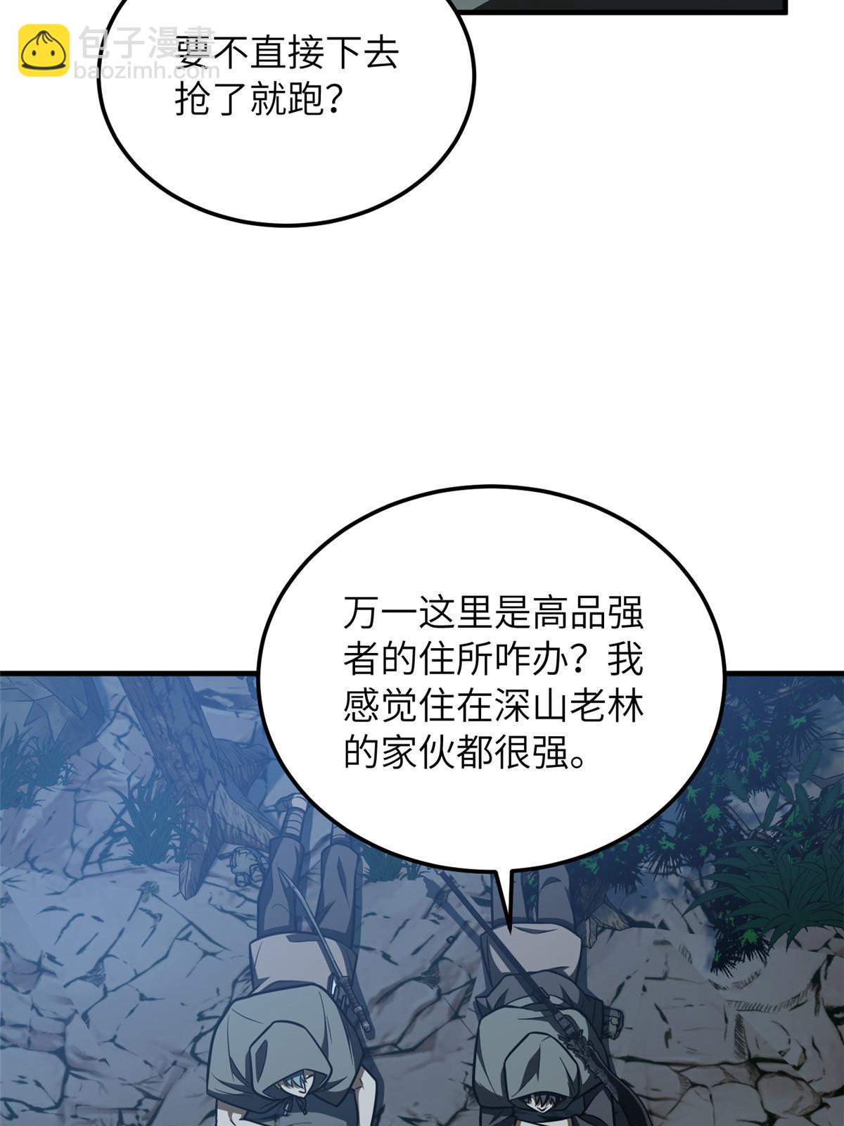 第188话 要发财了52