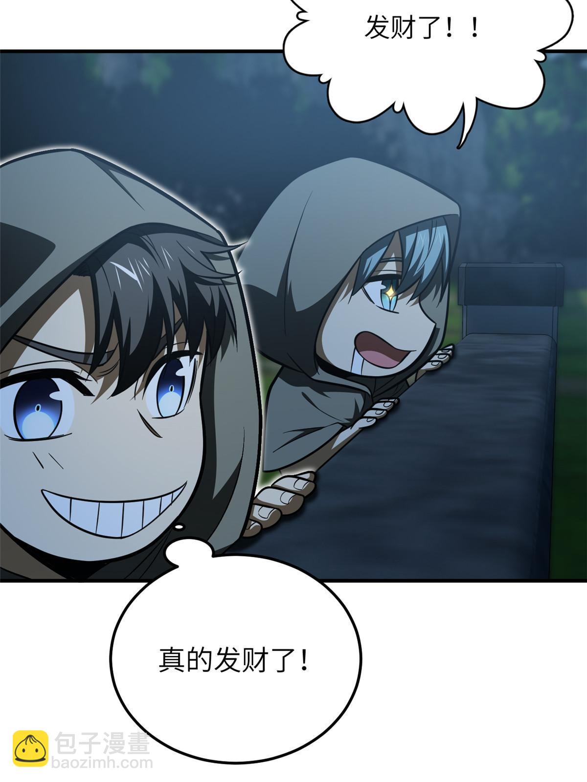 第188话 要发财了62