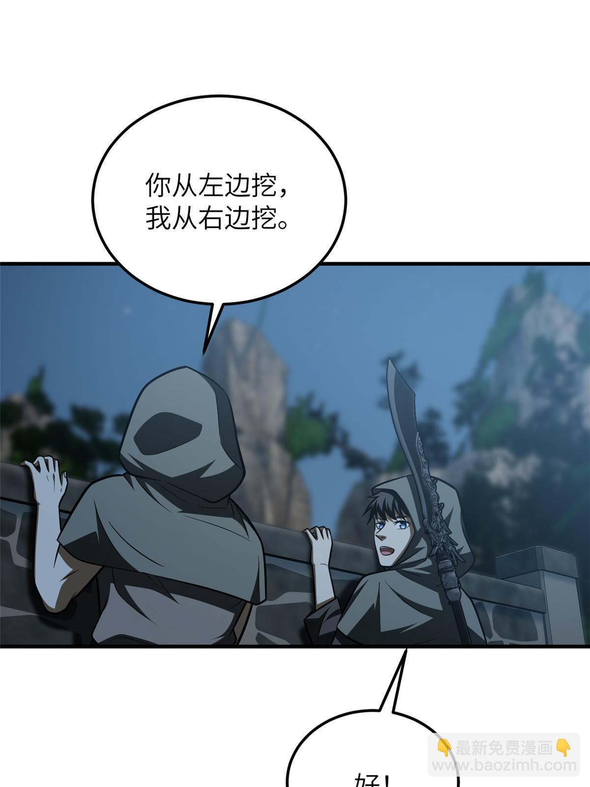 第188话 要发财了64