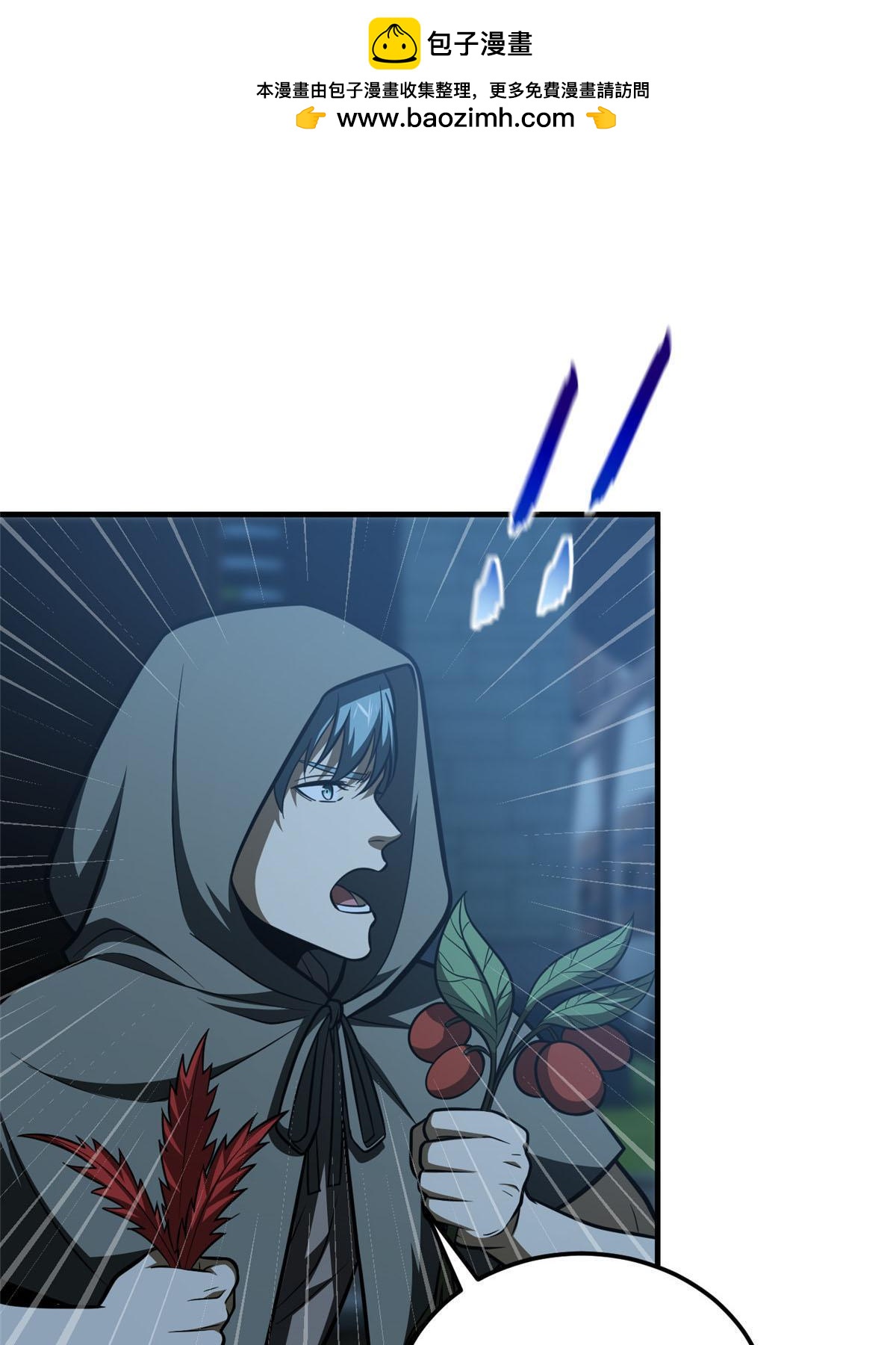 第189话 统领级强者0