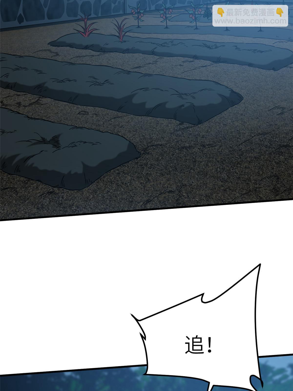 第189话 统领级强者13