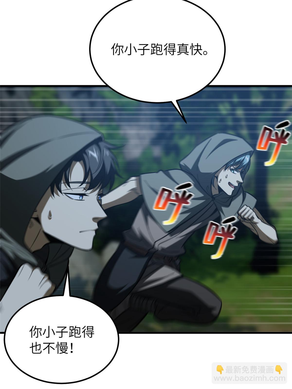 第189话 统领级强者17